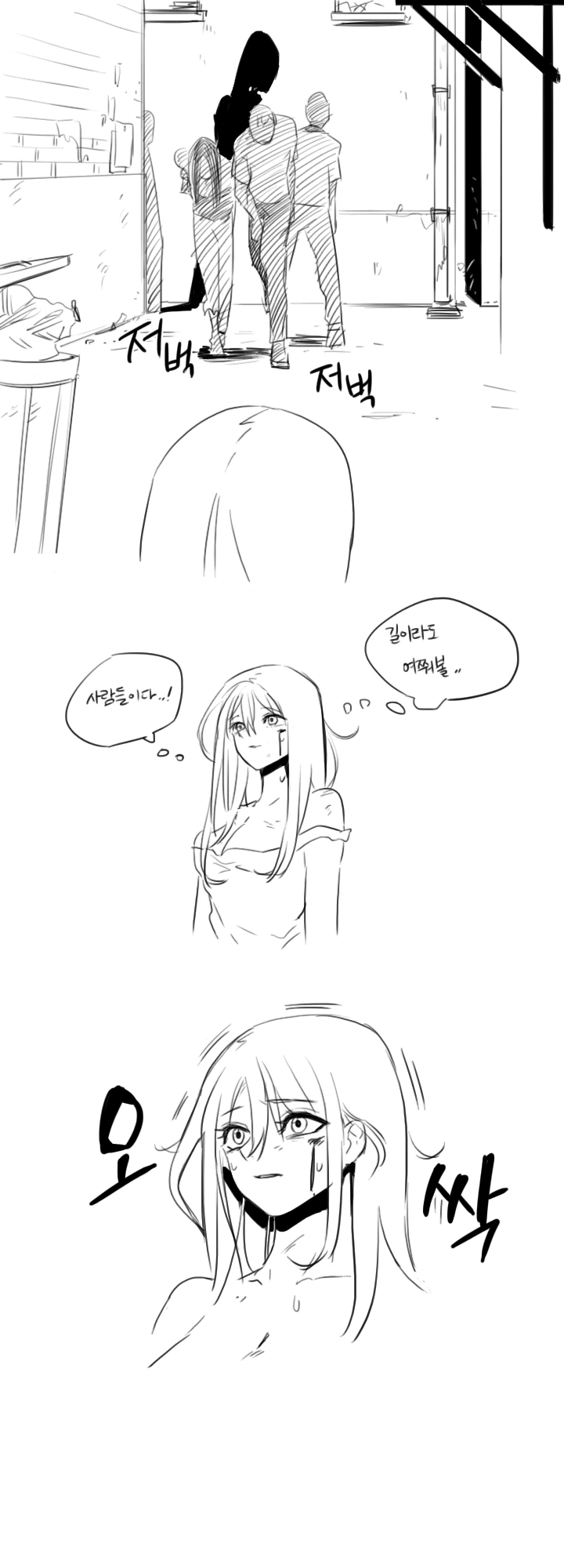 manga_896397_003.webp
