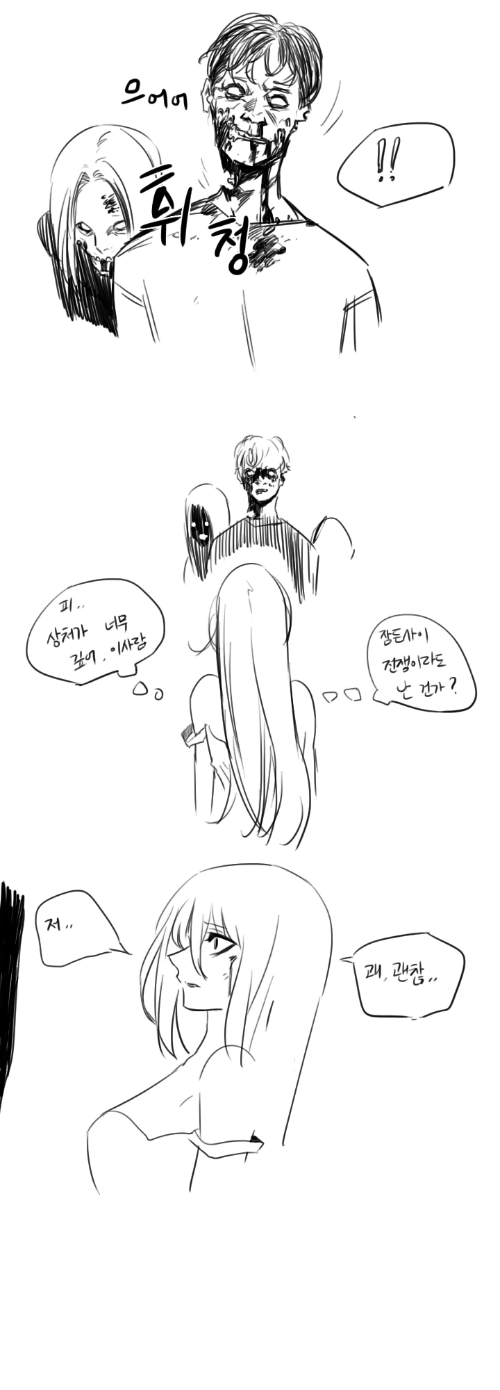 manga_896397_004.webp