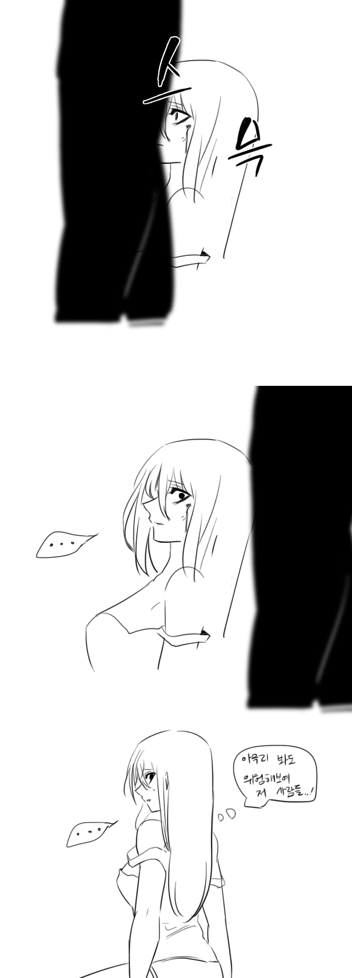 manga_896397_005.webp