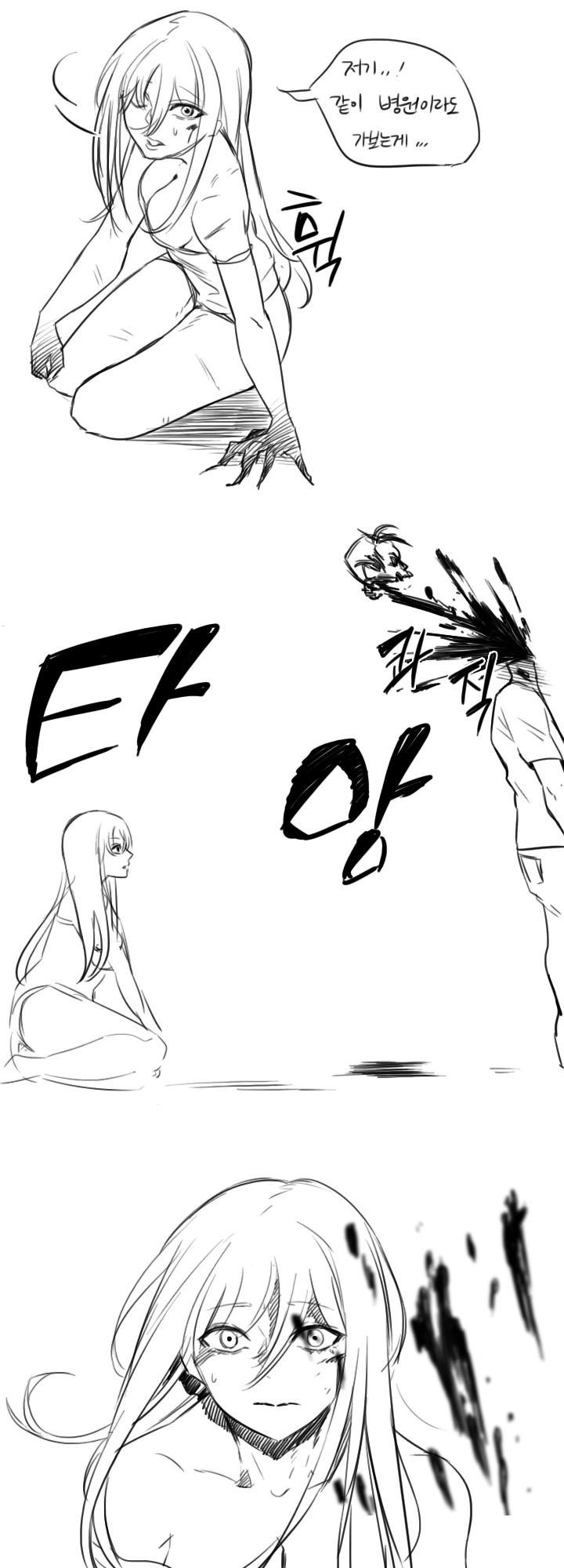 manga_896397_006.webp