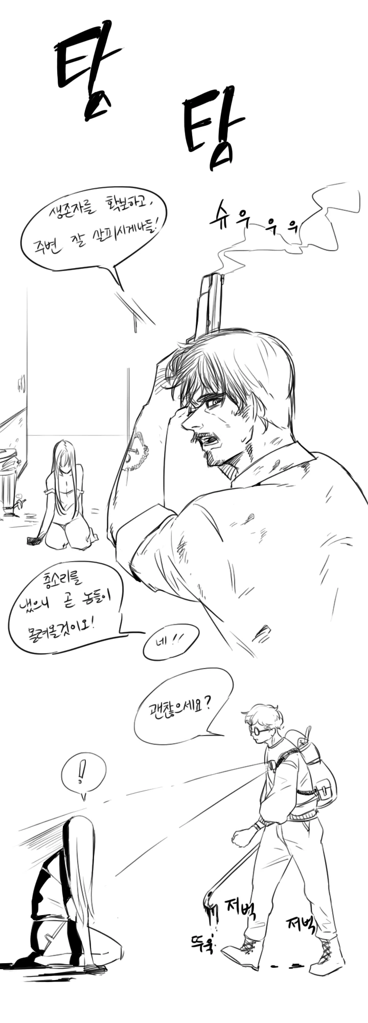 manga_896397_007.webp