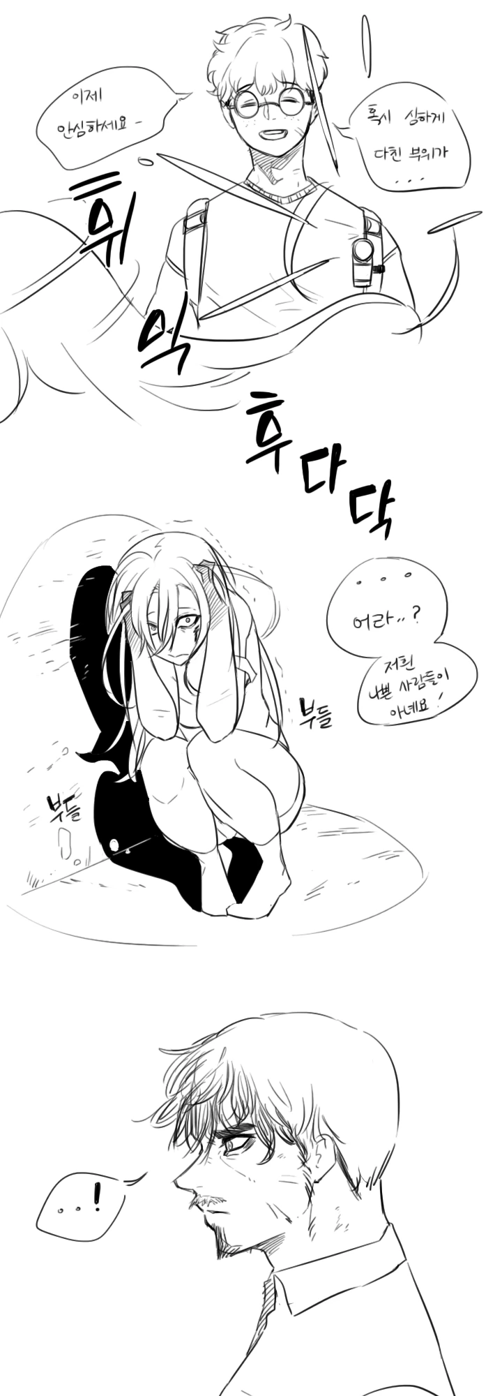 manga_896397_008.webp