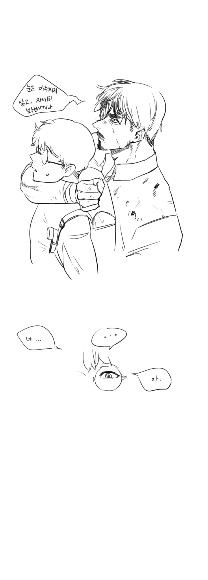 manga_896397_010.webp