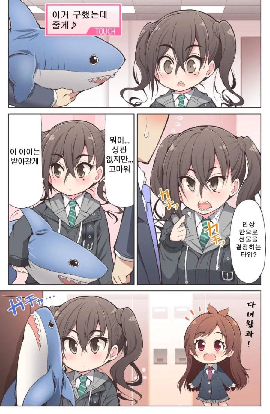 manga_990925_001.webp