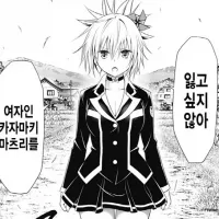 야부키 선생이 그린 TS작품의 흔한 결말