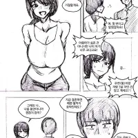 옆집 아줌마의 장점