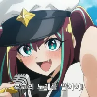 복장이 야한 마법소녀