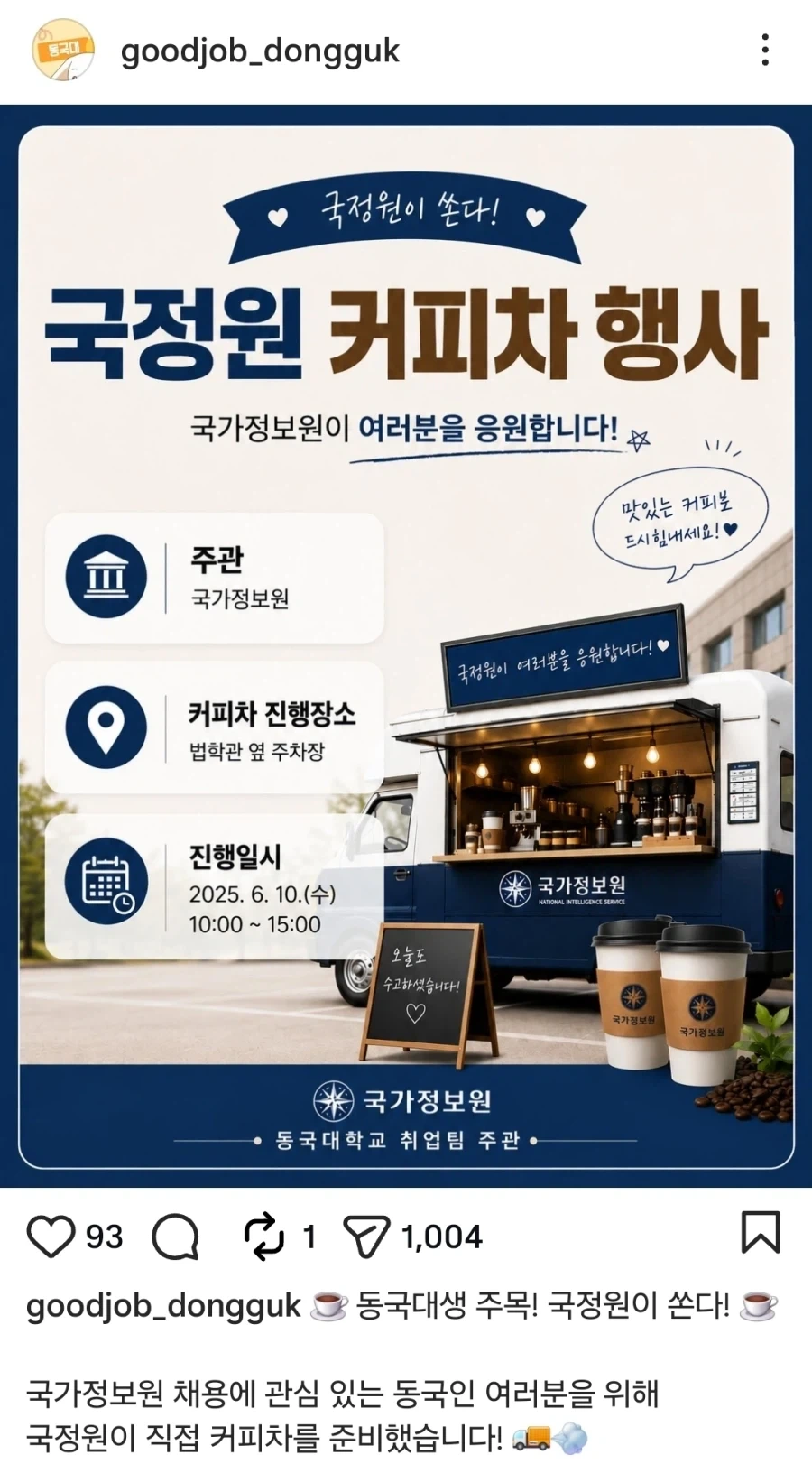 커피는 코로 즐기는겁니다.jpg_1.webp