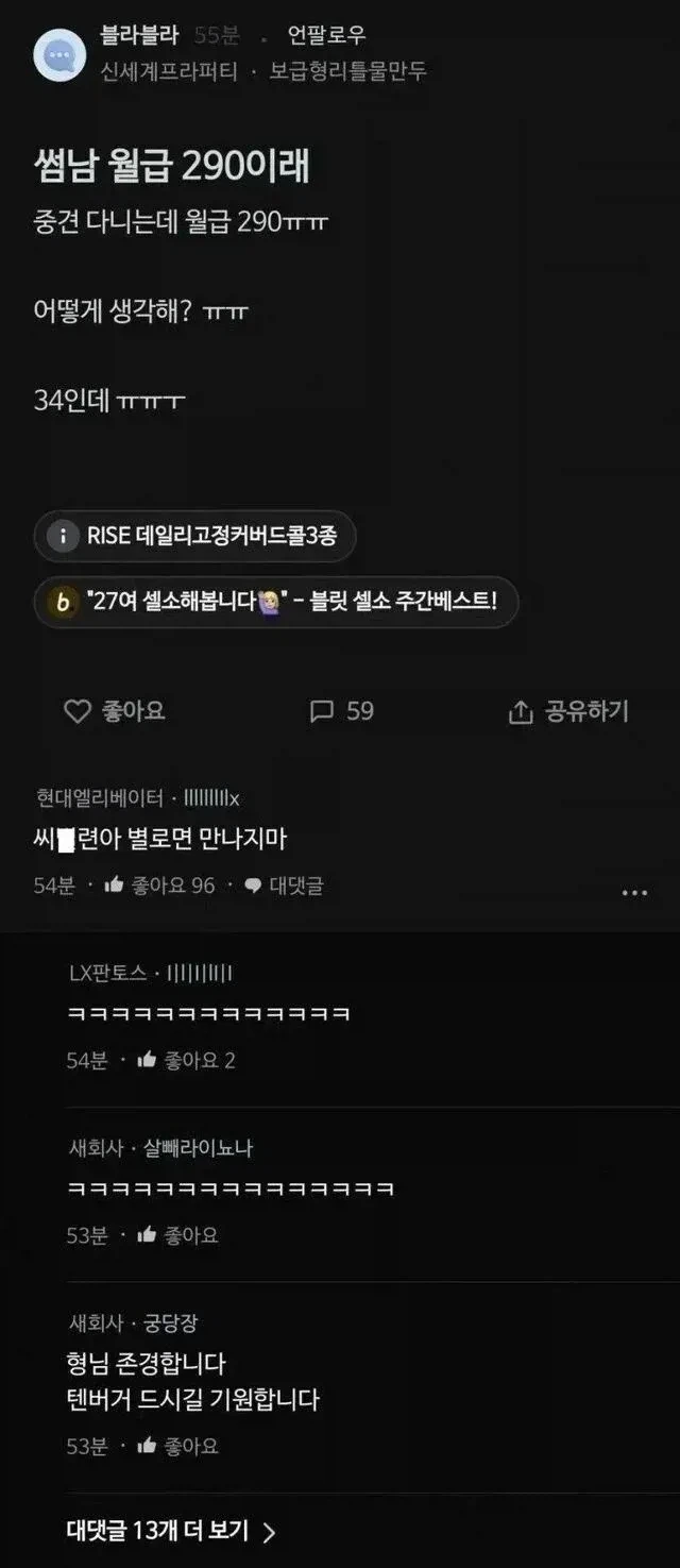 홖끈한 현대엘리베이터햄_1.webp