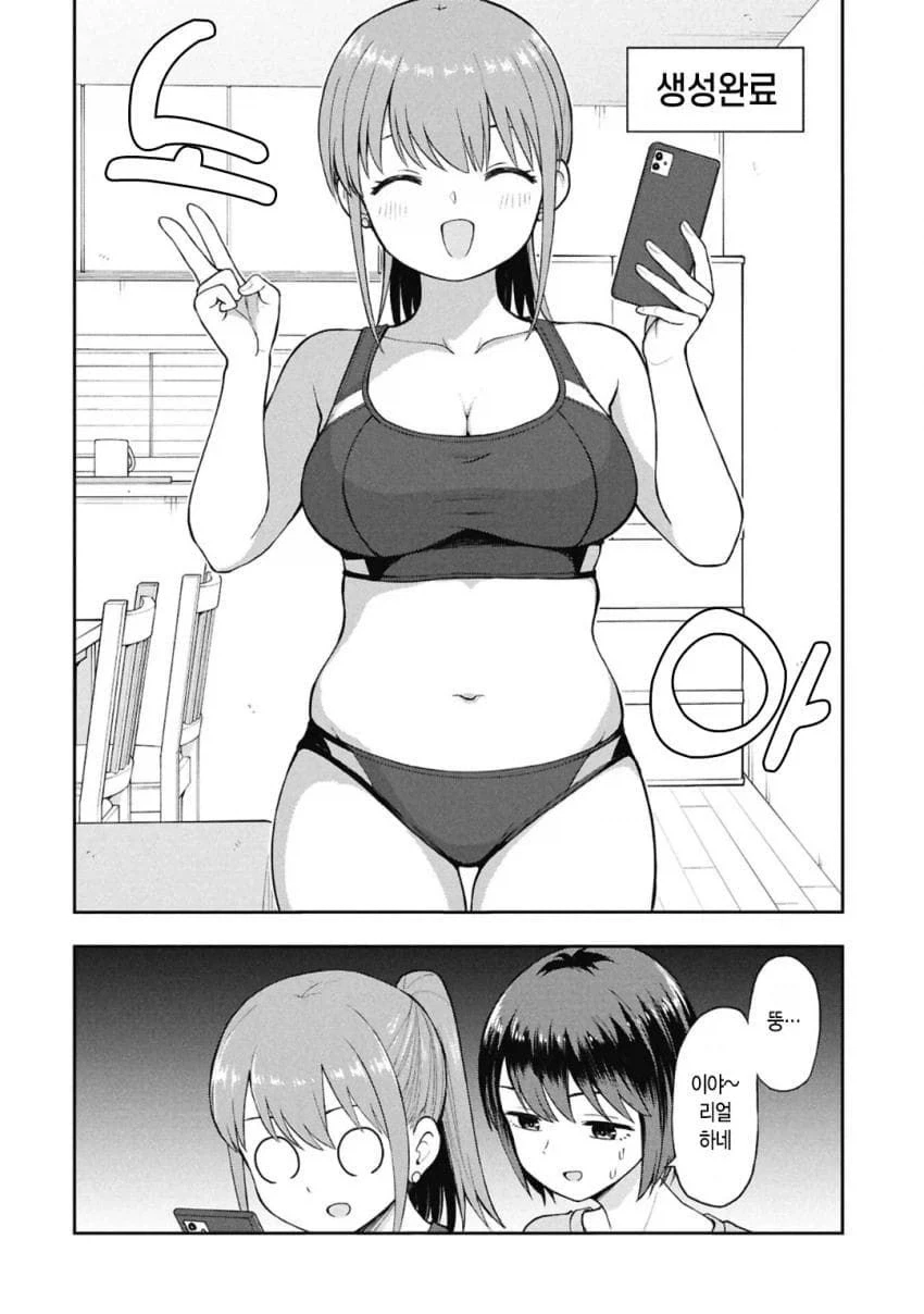 보정 전 후_1.webp