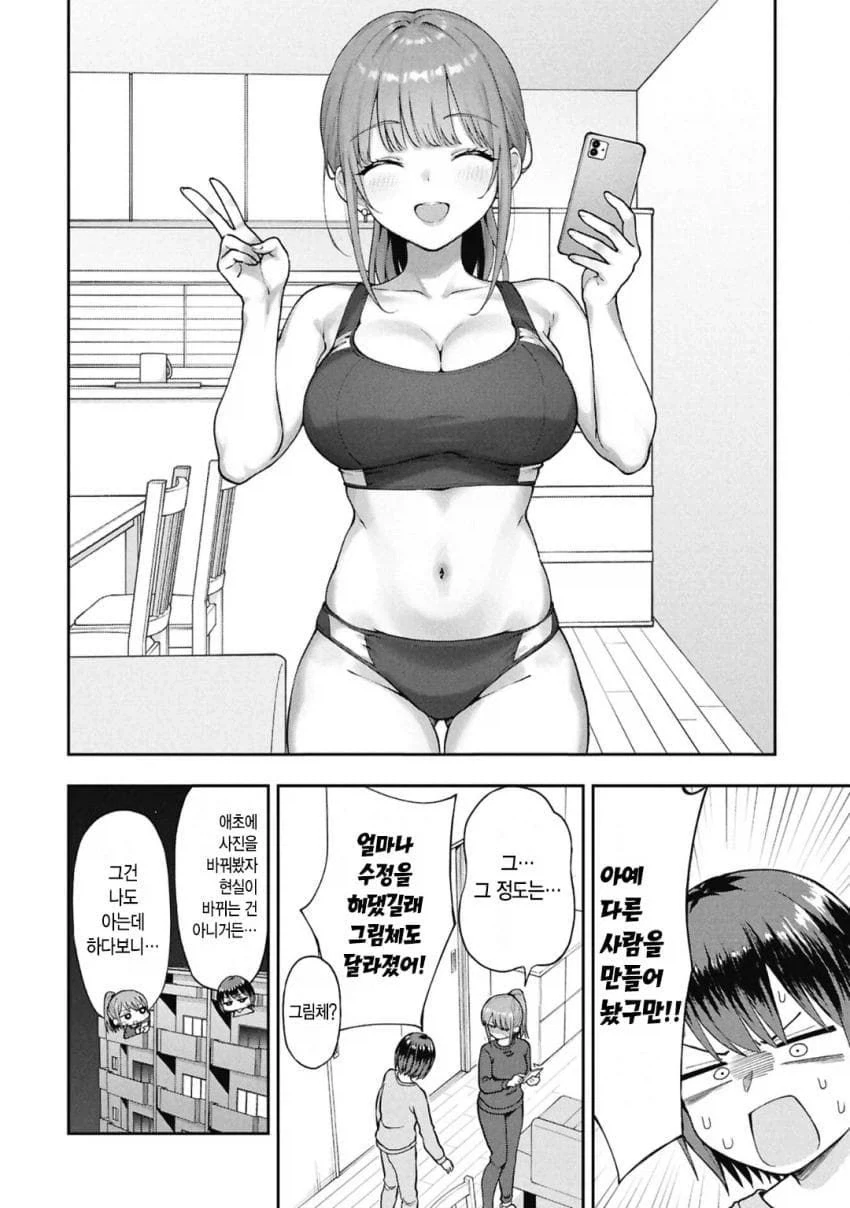 보정 전 후_2.webp
