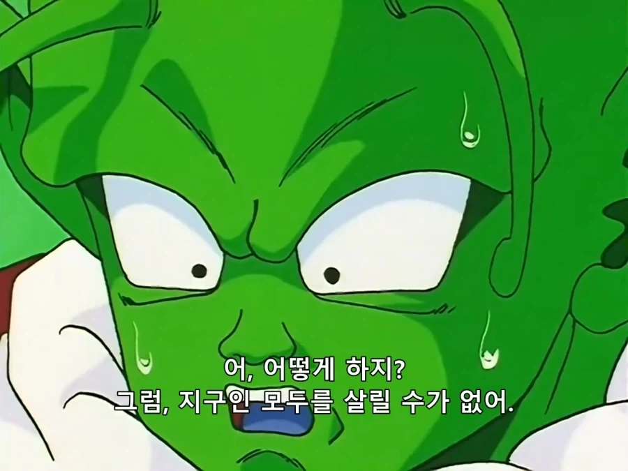 드래곤볼) 준비성이 철저한 나메크 성인_3.webp