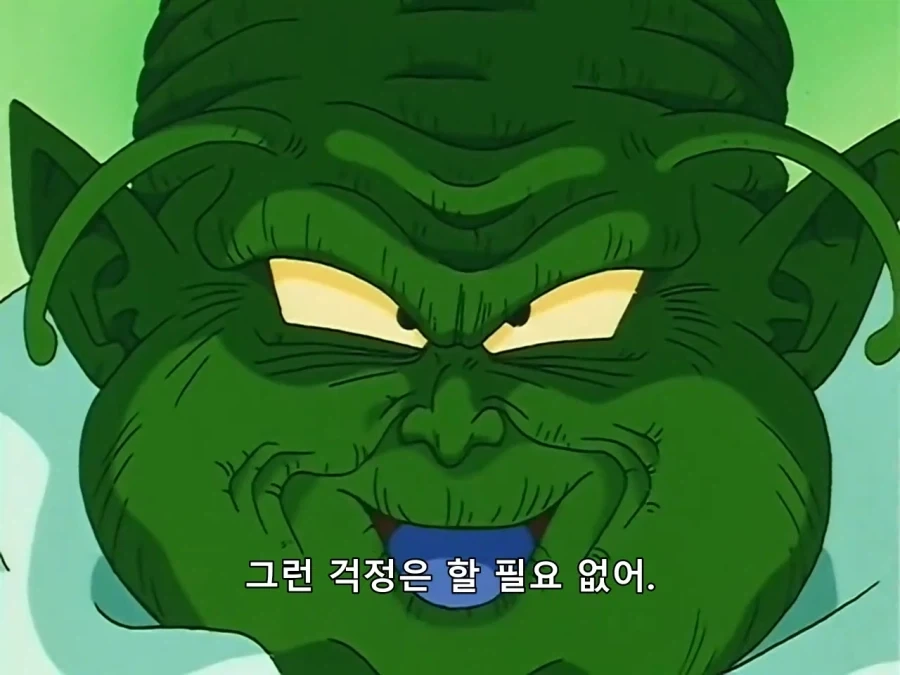드래곤볼) 준비성이 철저한 나메크 성인_4.webp