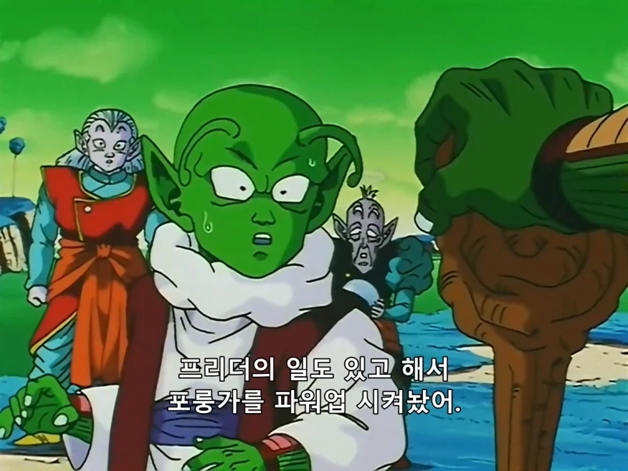 드래곤볼) 준비성이 철저한 나메크 성인_5.webp