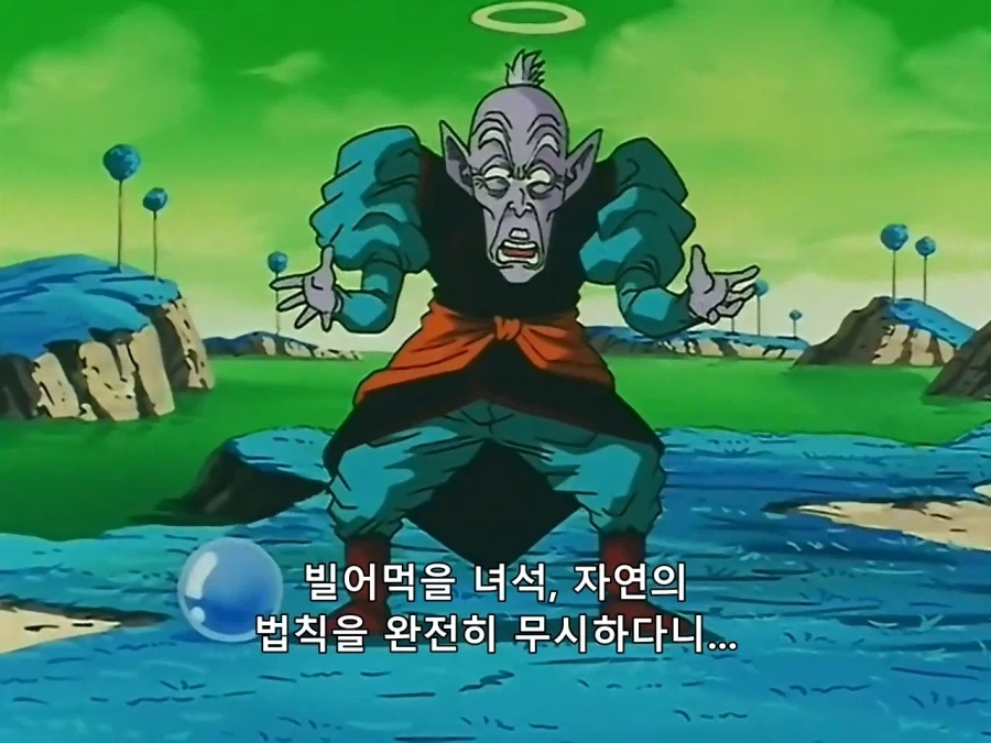 드래곤볼) 준비성이 철저한 나메크 성인_8.webp