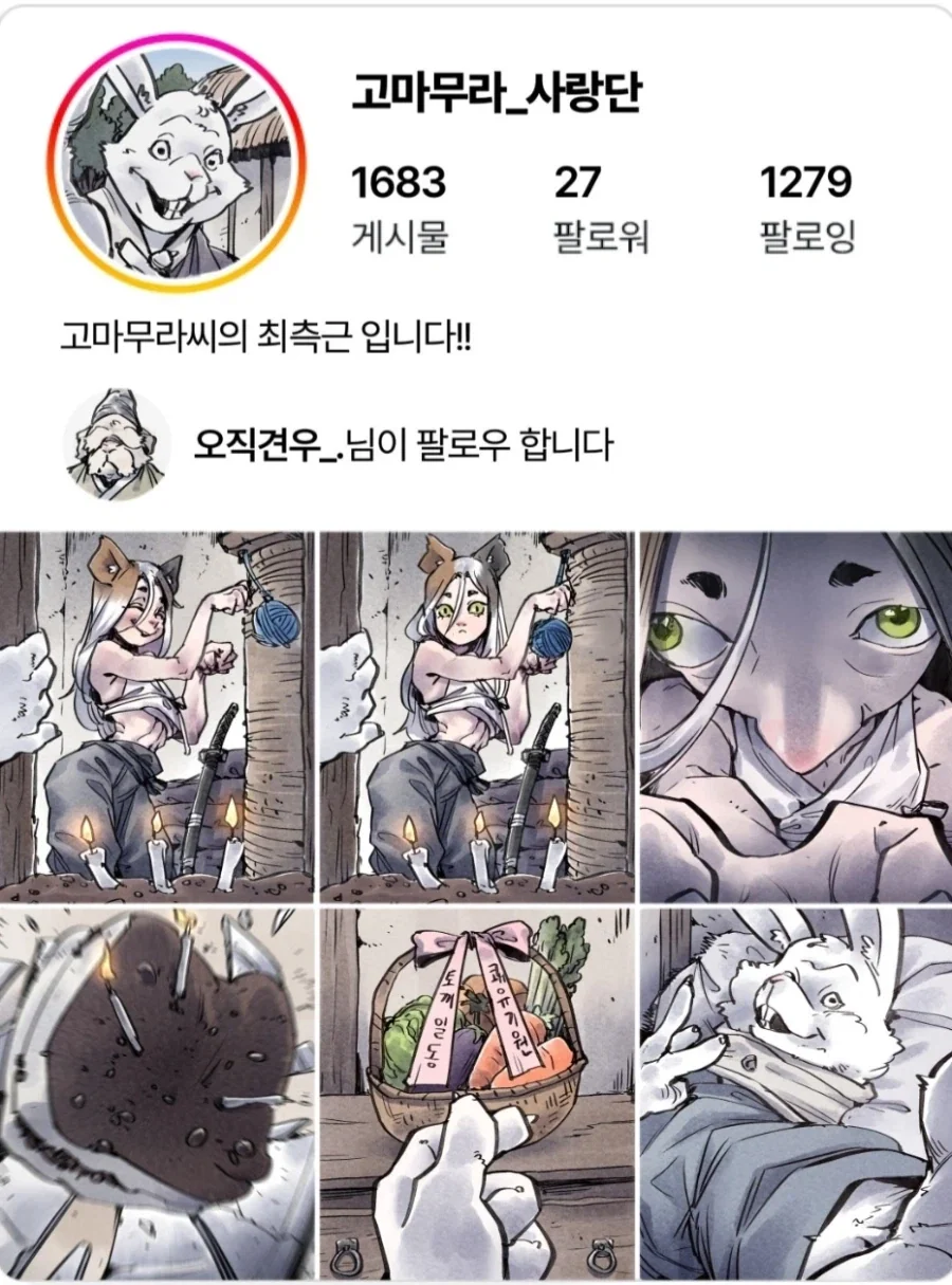 택틱컬 심청이네_12.webp