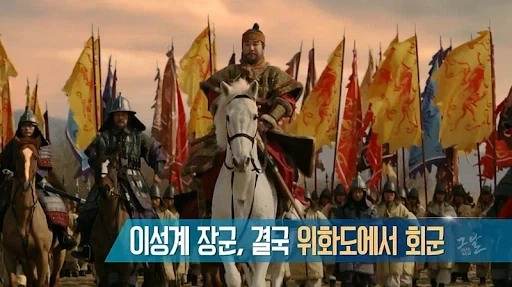 ??? : 북으로 가라니??_1.webp