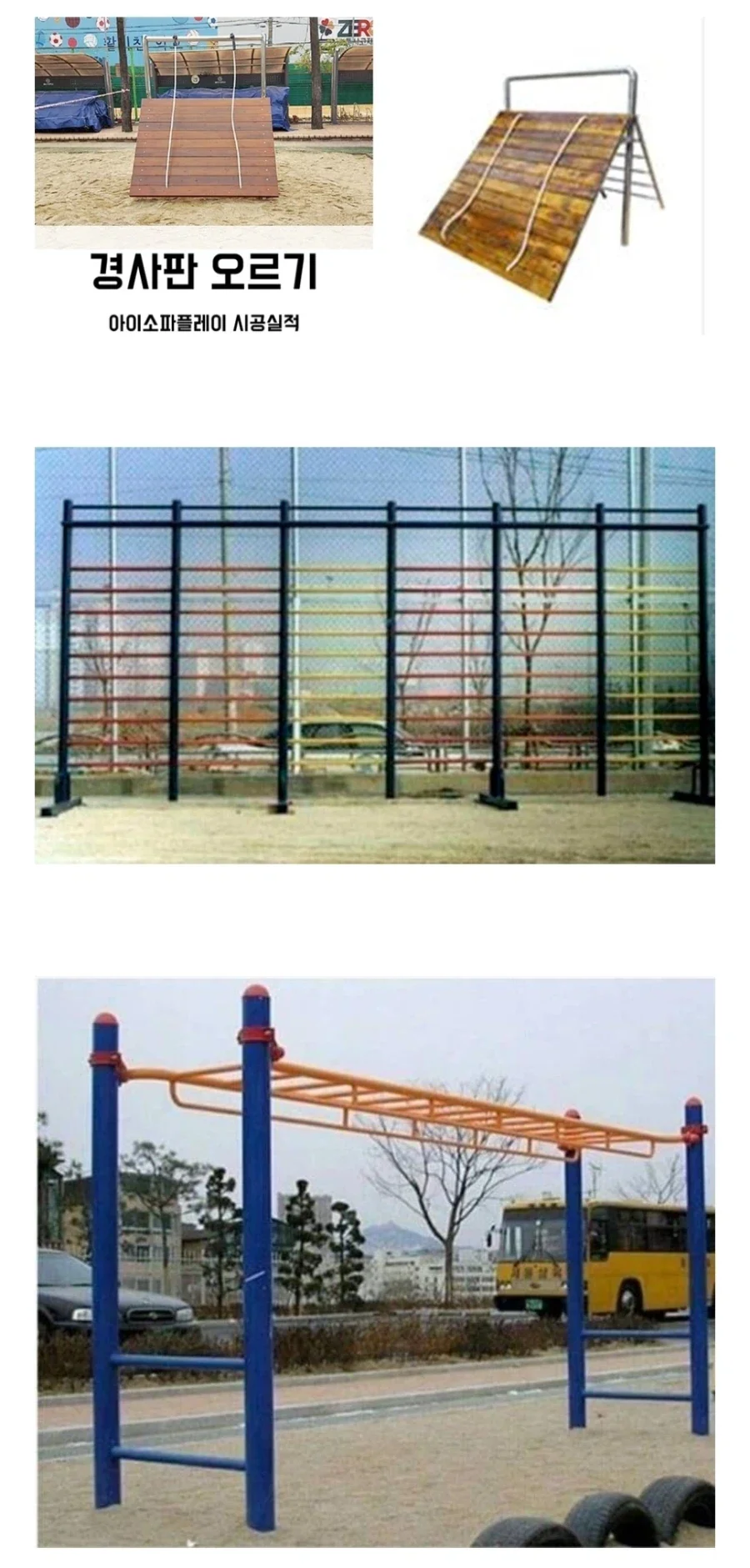 어린이 유격 훈련 세트.jpg_1.webp