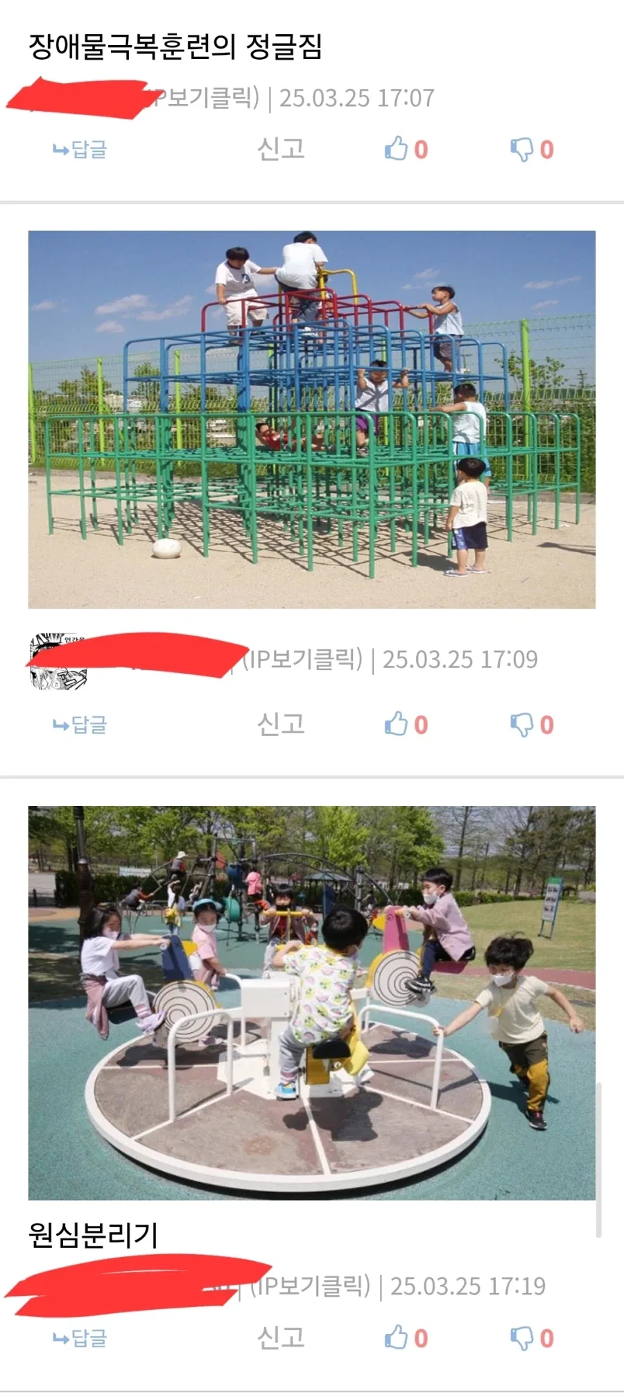 어린이 유격 훈련 세트.jpg_2.webp
