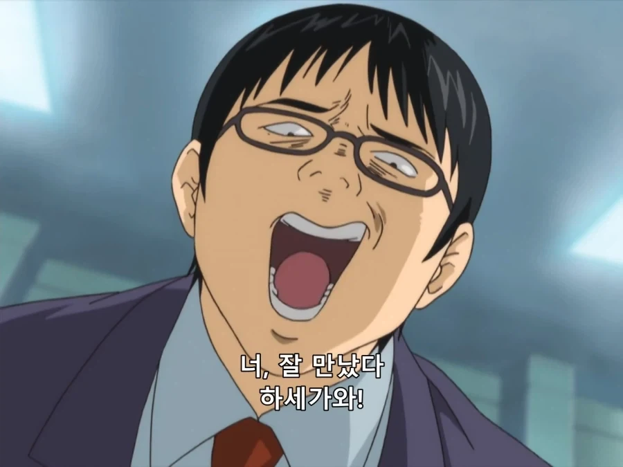 은혼) 일할 시절에 마냥 착한 건 아니었던 마다오_2.webp
