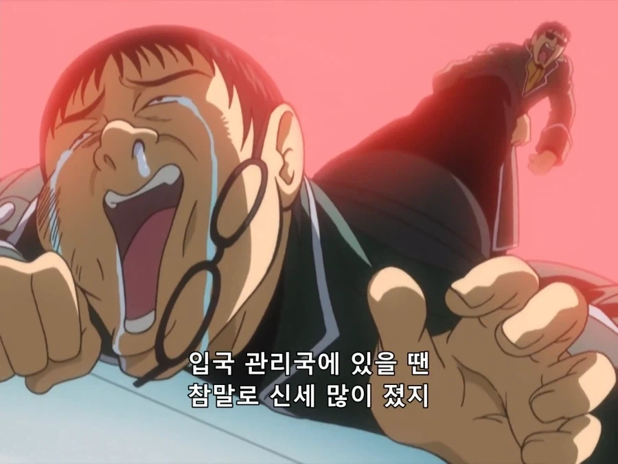 은혼) 일할 시절에 마냥 착한 건 아니었던 마다오_5.webp