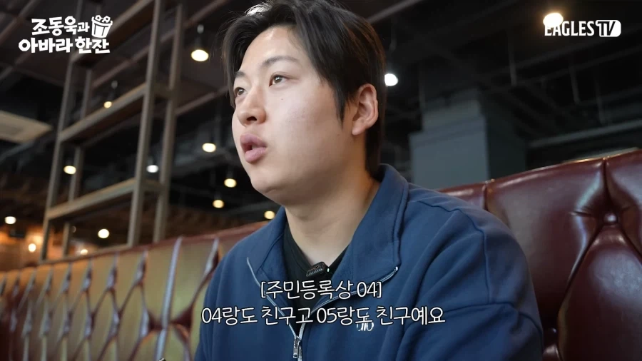 빠른년생은 아니지만 족보 브레이커_2.webp