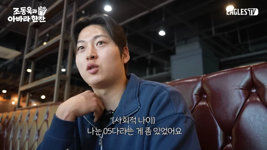 빠른년생은 아니지만 족보 브레이커_4.webp