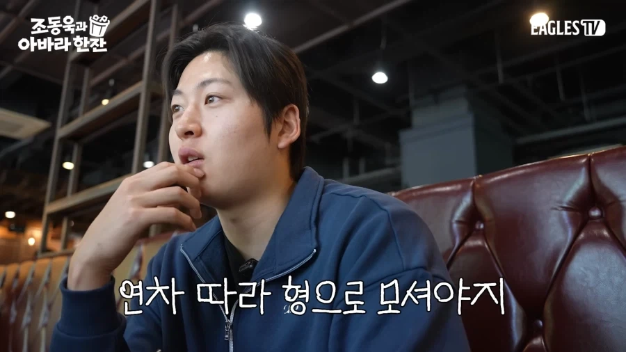빠른년생은 아니지만 족보 브레이커_6.webp