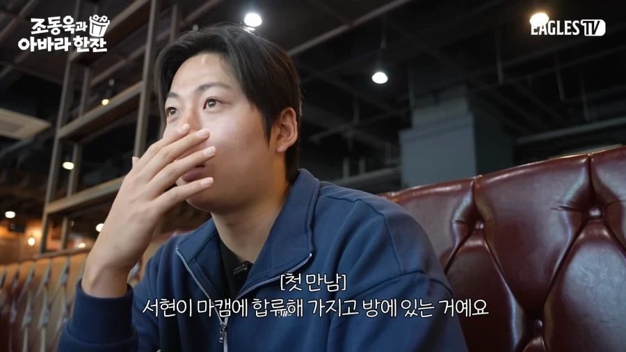 빠른년생은 아니지만 족보 브레이커_8.webp