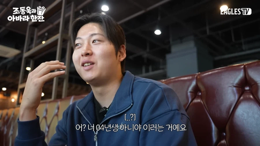 빠른년생은 아니지만 족보 브레이커_11.webp