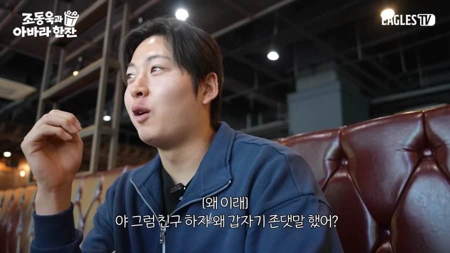 빠른년생은 아니지만 족보 브레이커_13.webp