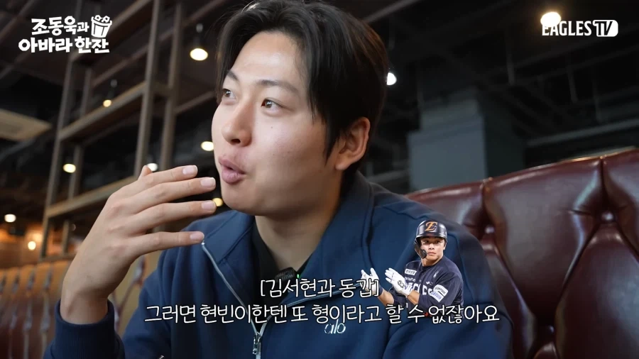 빠른년생은 아니지만 족보 브레이커_17.webp