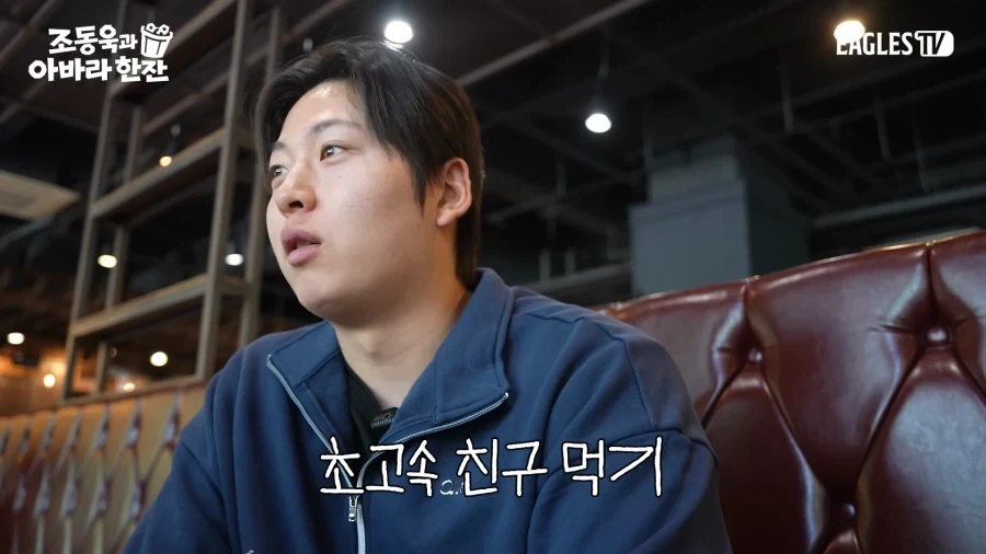 빠른년생은 아니지만 족보 브레이커_20.webp
