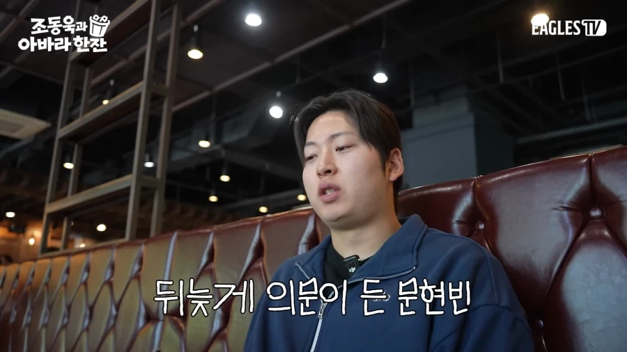 빠른년생은 아니지만 족보 브레이커_22.webp