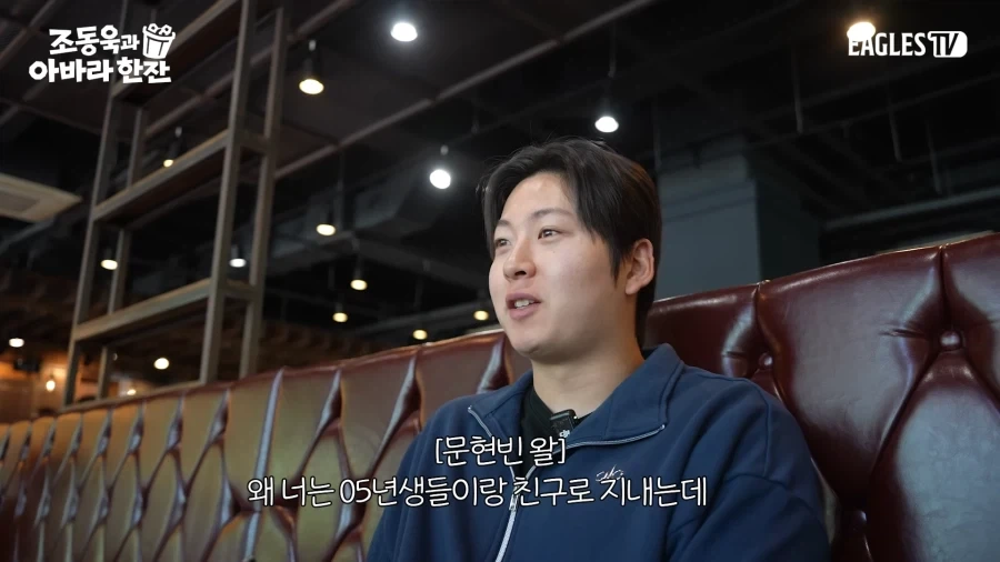 빠른년생은 아니지만 족보 브레이커_23.webp