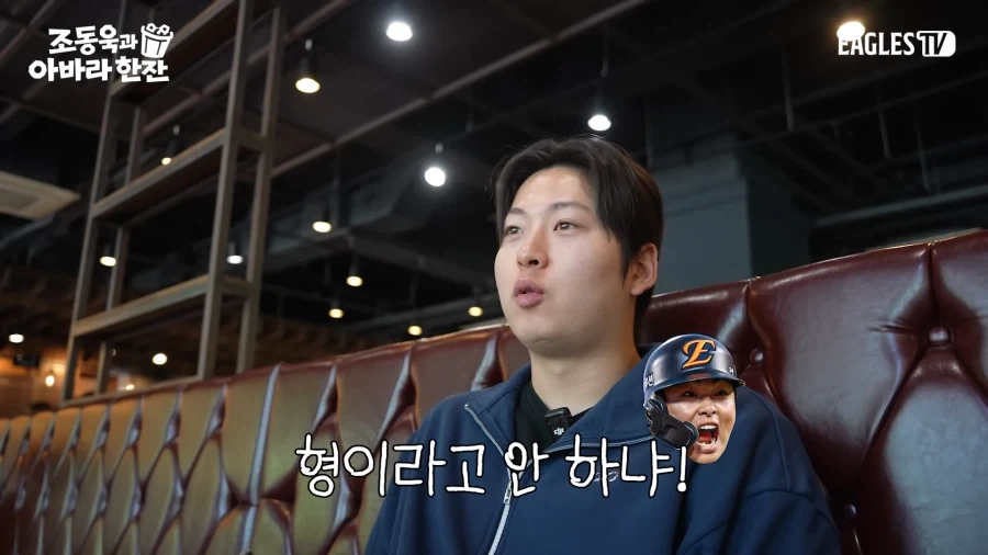빠른년생은 아니지만 족보 브레이커_24.webp