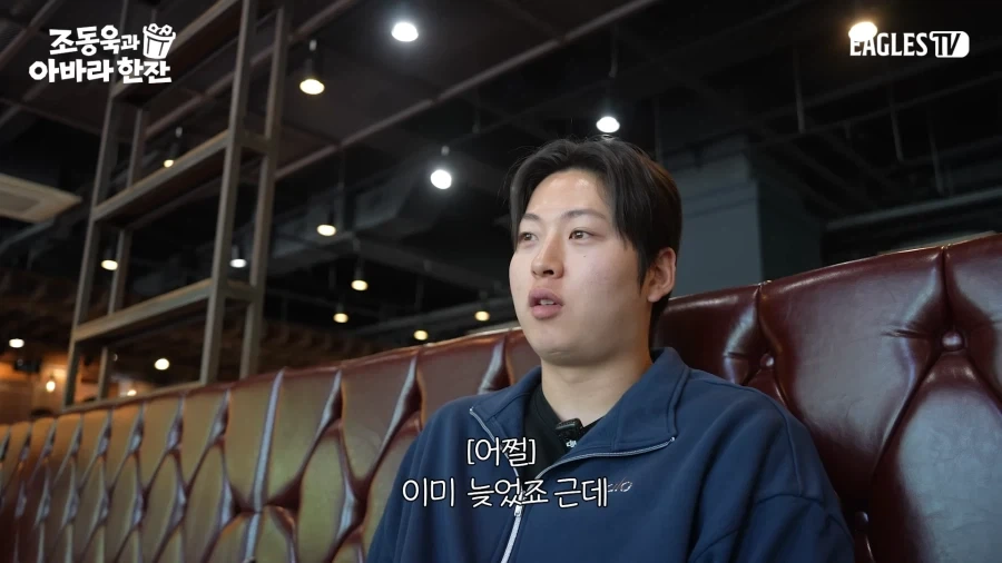 빠른년생은 아니지만 족보 브레이커_25.webp