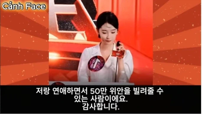 돈만으로 저와 결혼할 수 없어요_2.webp