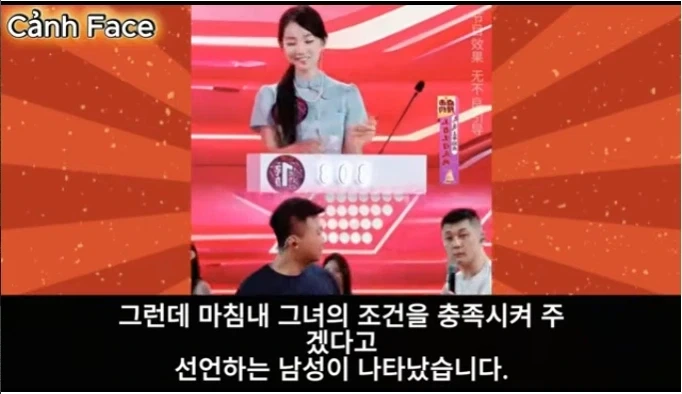 돈만으로 저와 결혼할 수 없어요_3.webp