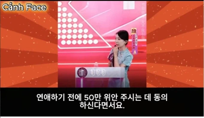 돈만으로 저와 결혼할 수 없어요_4.webp