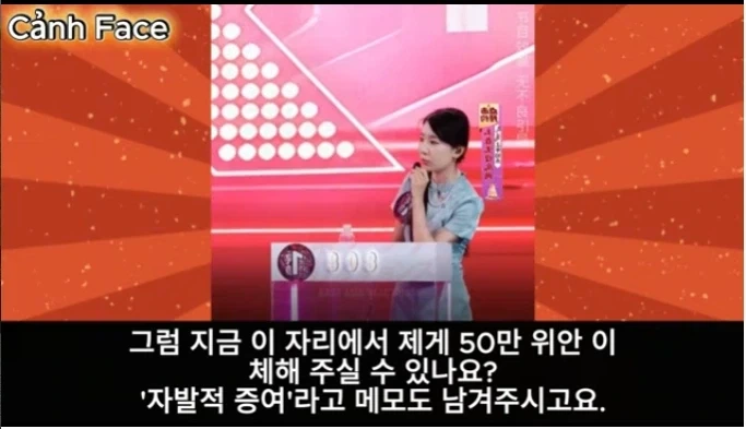 돈만으로 저와 결혼할 수 없어요_5.webp