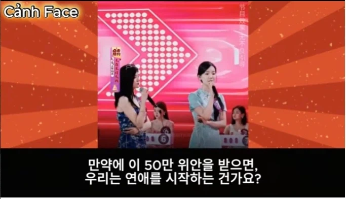 돈만으로 저와 결혼할 수 없어요_6.webp