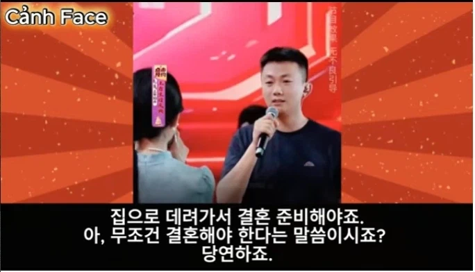 돈만으로 저와 결혼할 수 없어요_7.webp