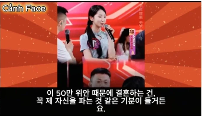 돈만으로 저와 결혼할 수 없어요_9.webp