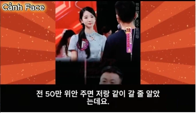 돈만으로 저와 결혼할 수 없어요_10.webp