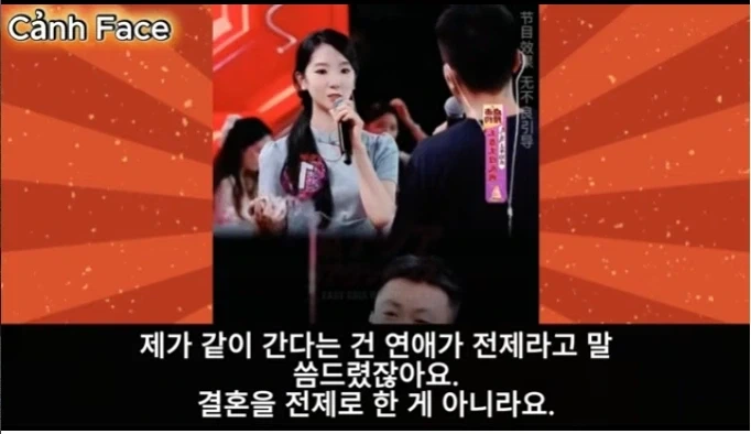돈만으로 저와 결혼할 수 없어요_11.webp