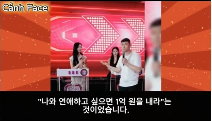 돈만으로 저와 결혼할 수 없어요_14.webp