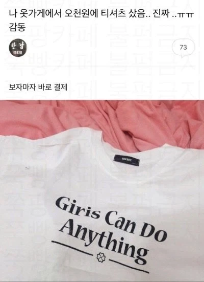 기리 캔 두 애니띵_1.webp