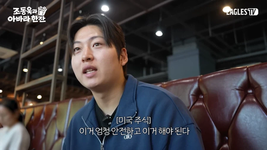 저축파 설득하다 포기한 주식파_1.webp