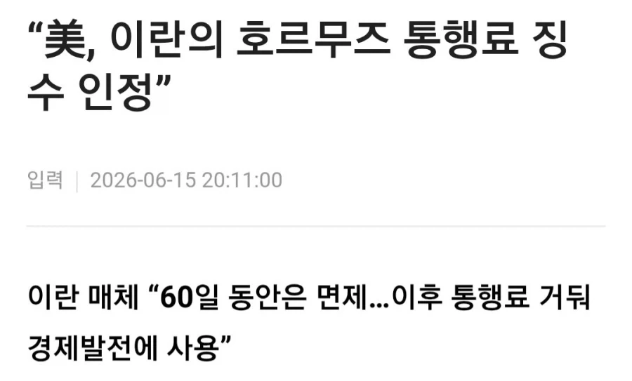 미국 역사에 남을 사건_1.webp